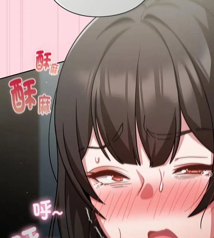 摸鱼生存指南第69話