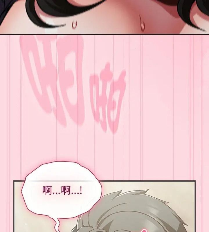 摸鱼生存指南第69話