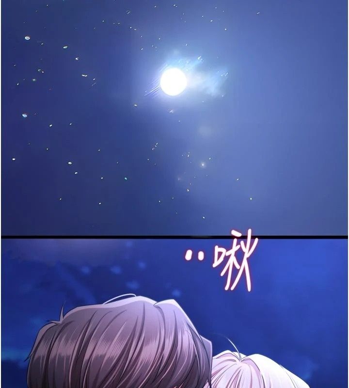 逆转食物链第14話-第一次獻給最愛的學生
