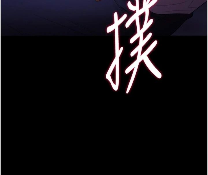 逆转食物链第14話-第一次獻給最愛的學生