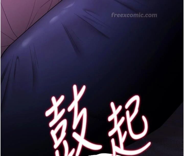 逆转食物链第14話-第一次獻給最愛的學生