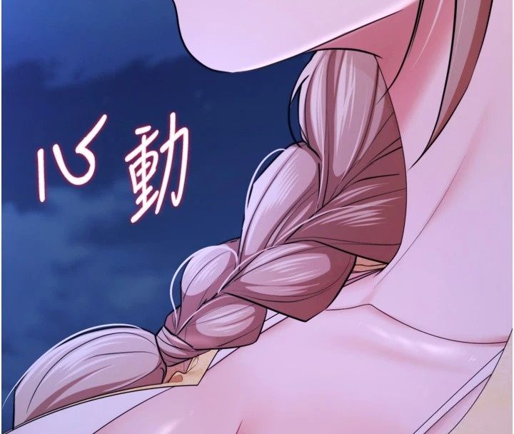 逆转食物链第14話-第一次獻給最愛的學生