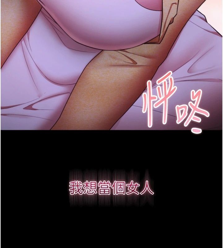 逆转食物链第14話-第一次獻給最愛的學生
