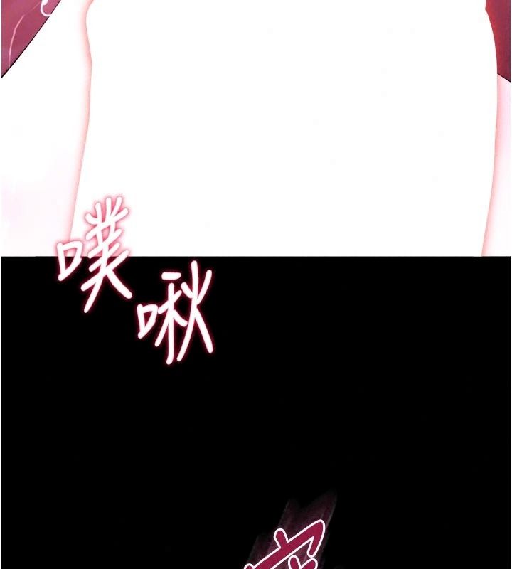 逆转食物链第14話-第一次獻給最愛的學生