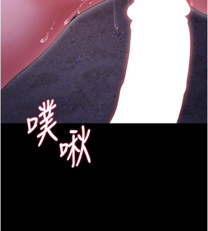 逆转食物链第14話-第一次獻給最愛的學生