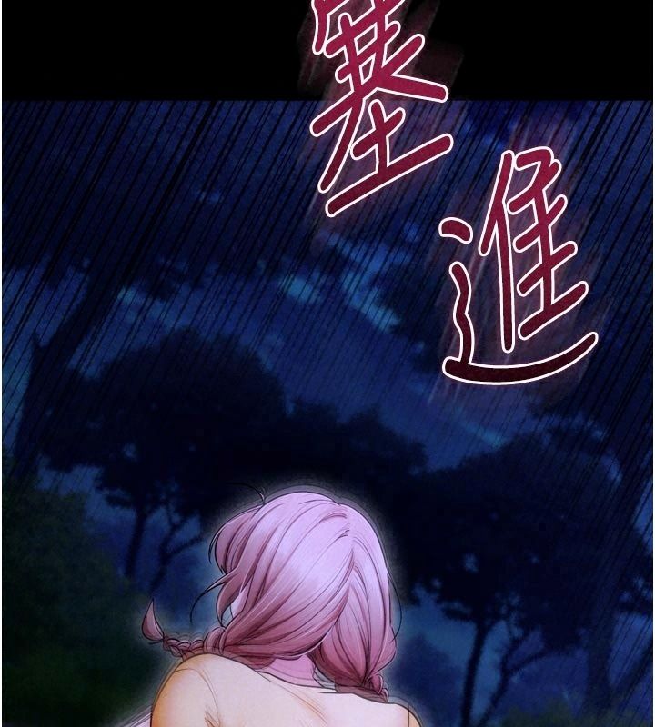 逆转食物链第14話-第一次獻給最愛的學生