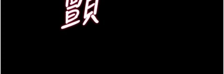逆转食物链第14話-第一次獻給最愛的學生