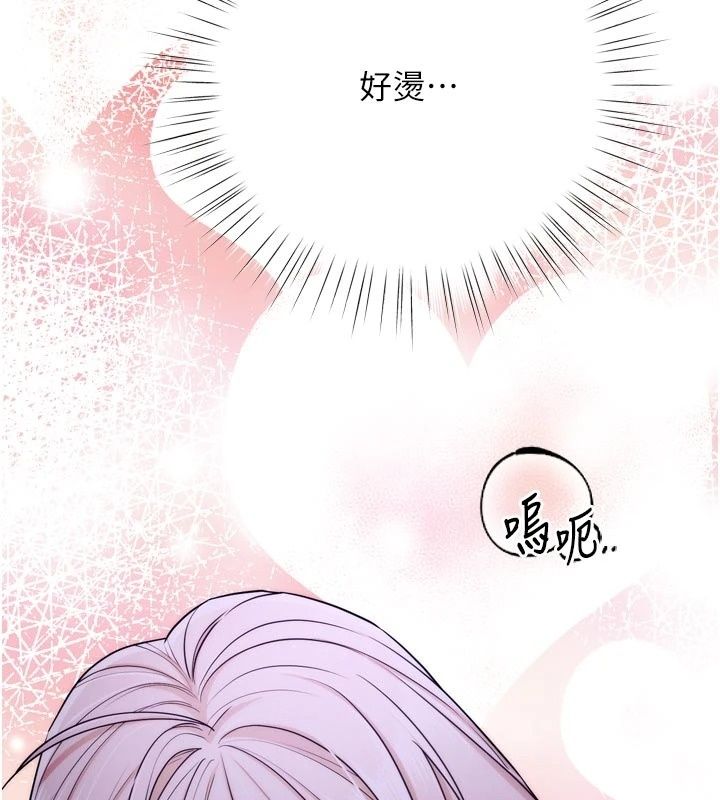 逆转食物链第14話-第一次獻給最愛的學生