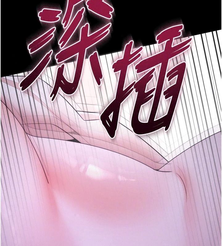 逆转食物链第14話-第一次獻給最愛的學生