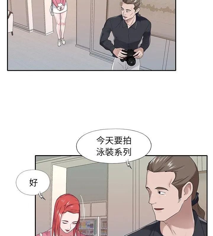 我的专属管家第22話