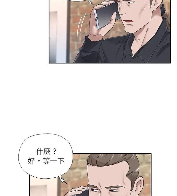 我的专属管家第22話