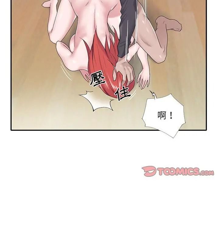 我的專屬琯家第22話
