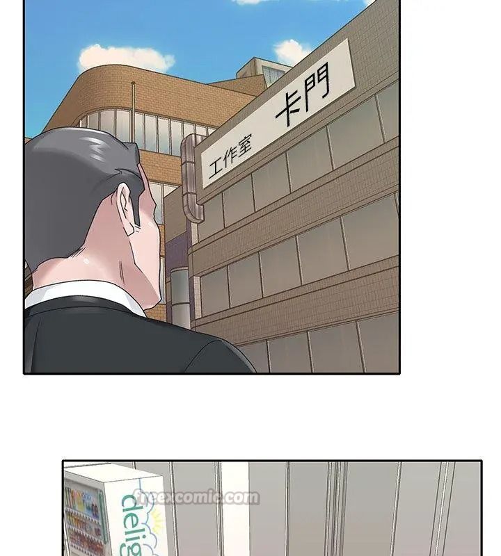 我的專屬琯家第22話