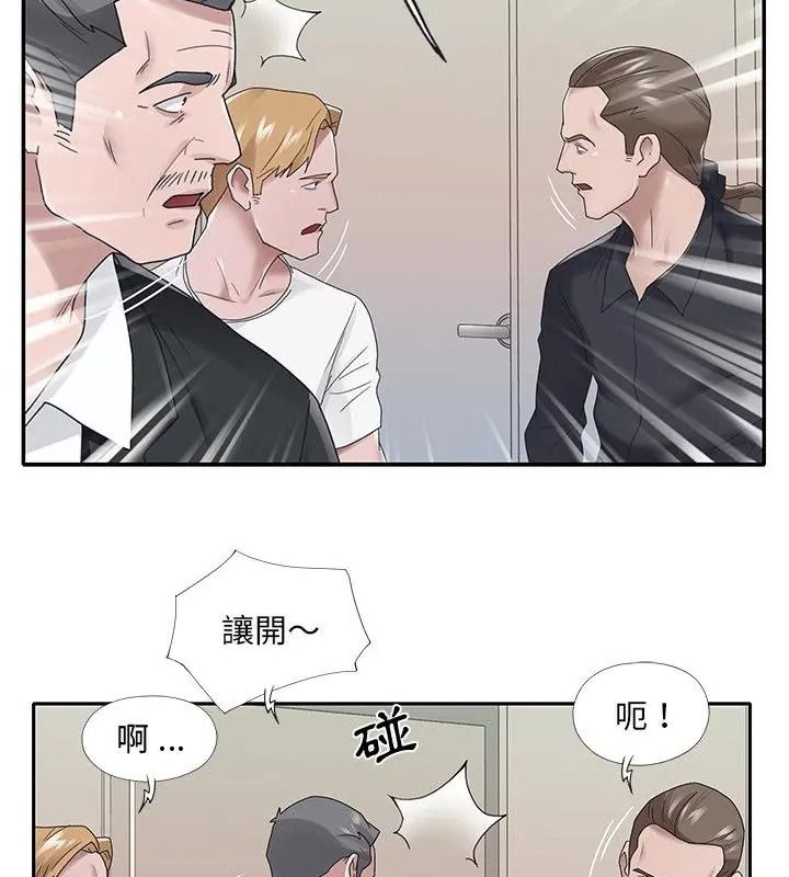 我的专属管家第22話