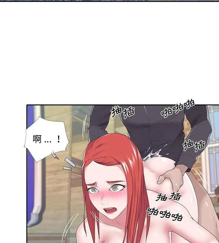 我的專屬琯家第22話