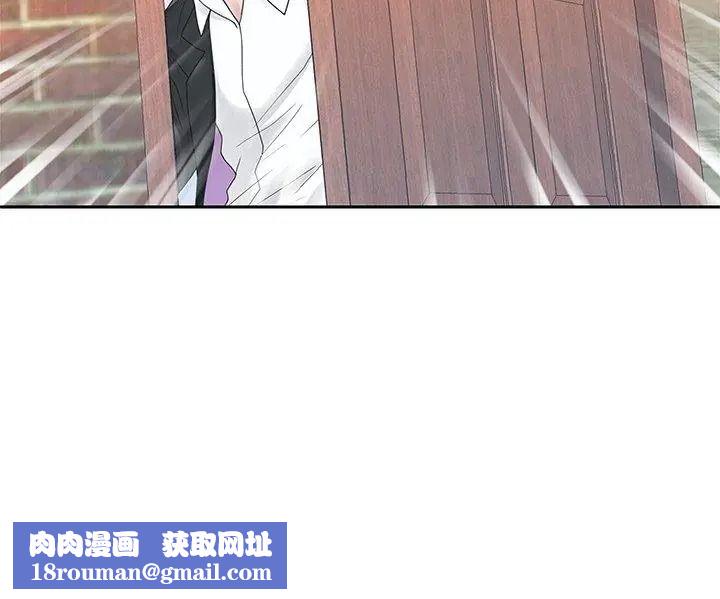 我的專屬琯家第22話
