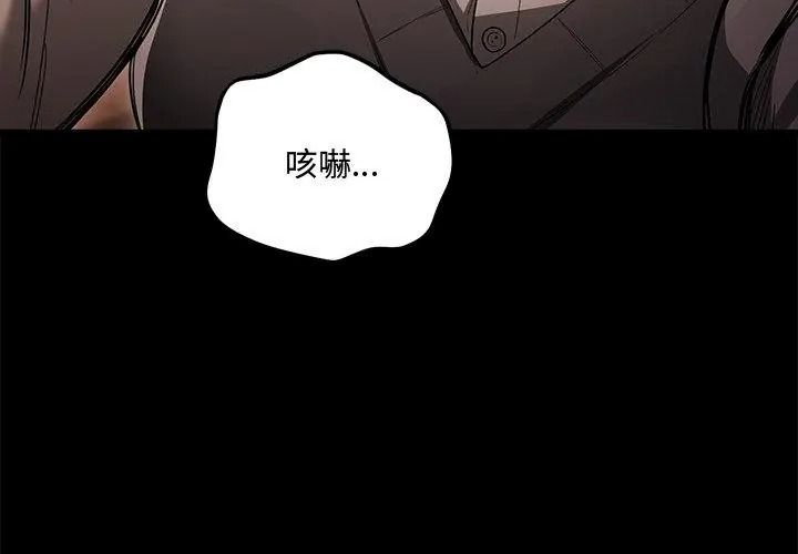 滿意度評鑒中第18話