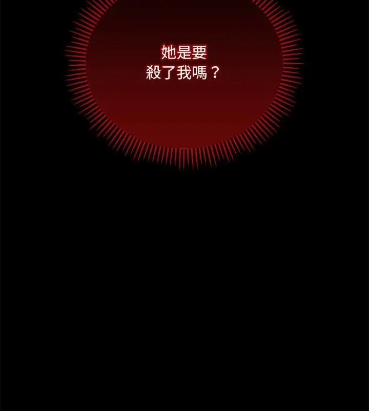 滿意度評鑒中第18話