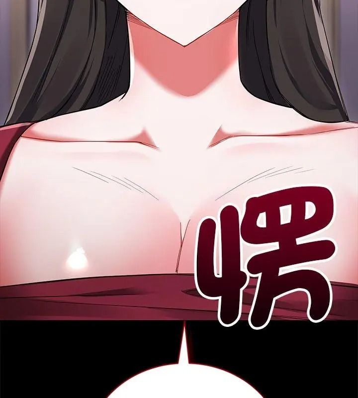 满意度评鉴中第18話