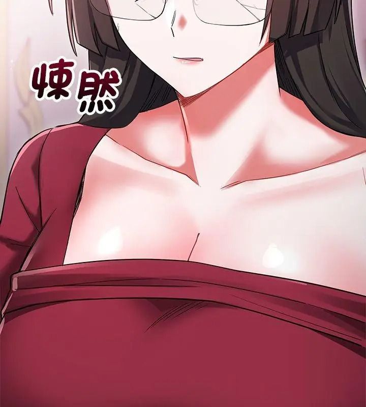 满意度评鉴中第18話