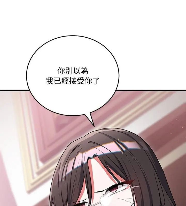 满意度评鉴中第18話