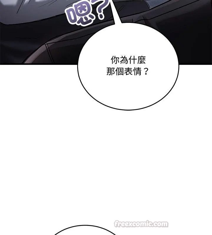 滿意度評鑒中第18話