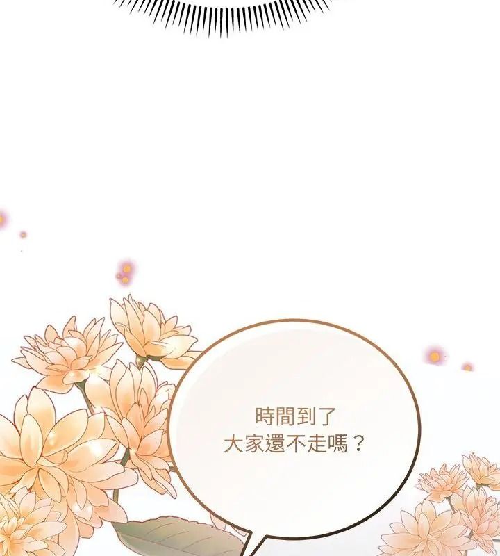 滿意度評鑒中第18話