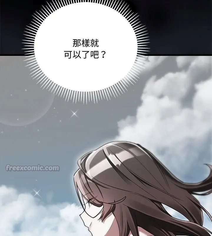 滿意度評鑒中第18話