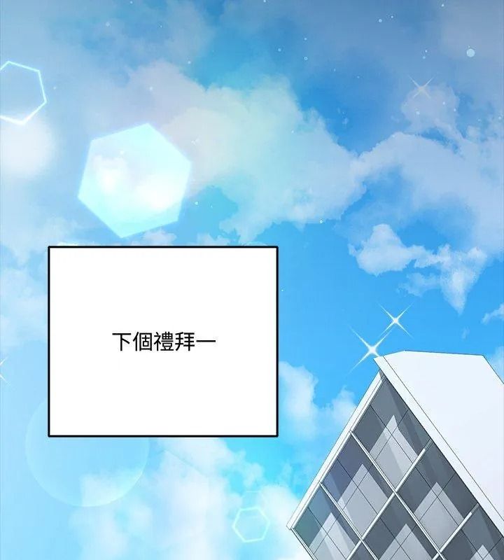 滿意度評鑒中第18話