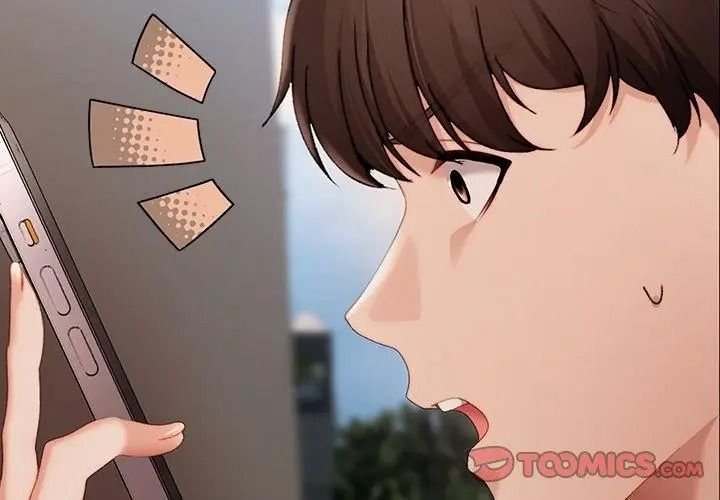 那個小太妹第29話