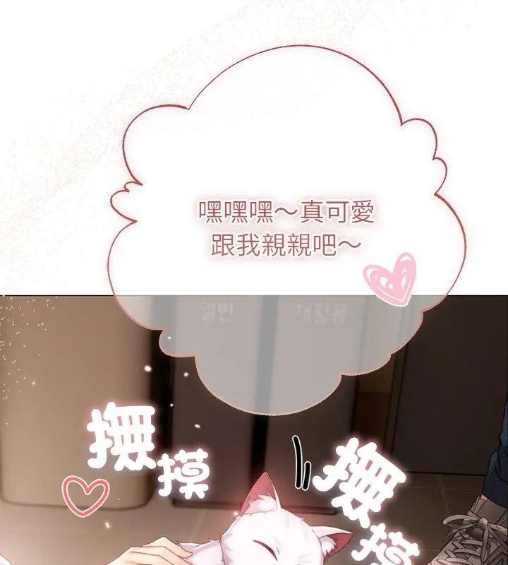 那個小太妹第29話