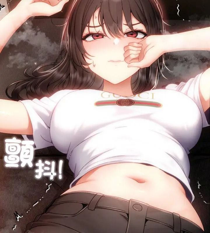 那個小太妹第29話