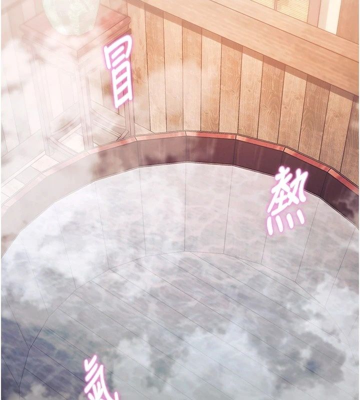 特色新視界第59話-奴婢這就伺候您沐浴