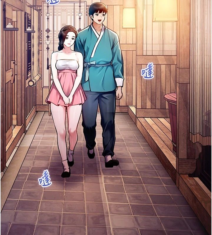 特色新视界第59話-奴婢這就伺候您沐浴
