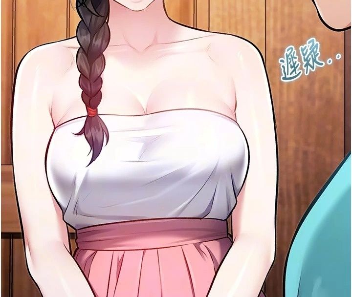 特色新視界第59話-奴婢這就伺候您沐浴