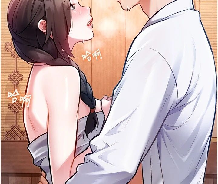 特色新視界第59話-奴婢這就伺候您沐浴