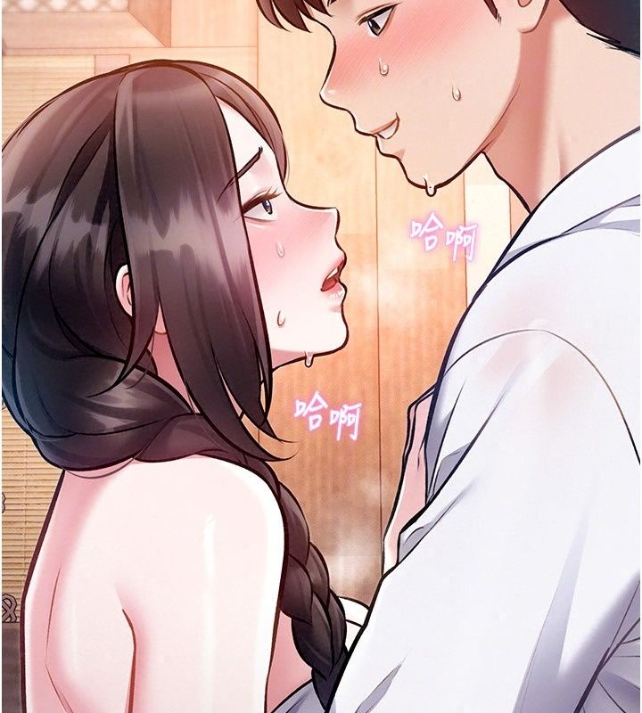 特色新視界第59話-奴婢這就伺候您沐浴