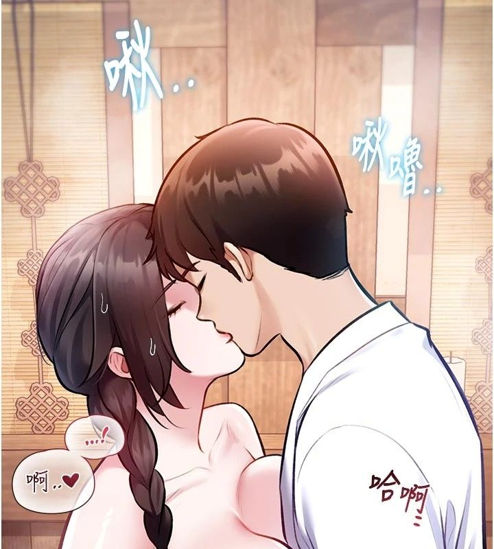 特色新视界第59話-奴婢這就伺候您沐浴
