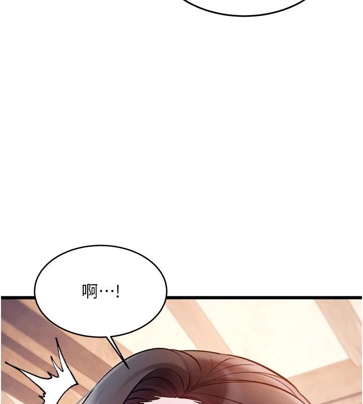 特色新视界第59話-奴婢這就伺候您沐浴