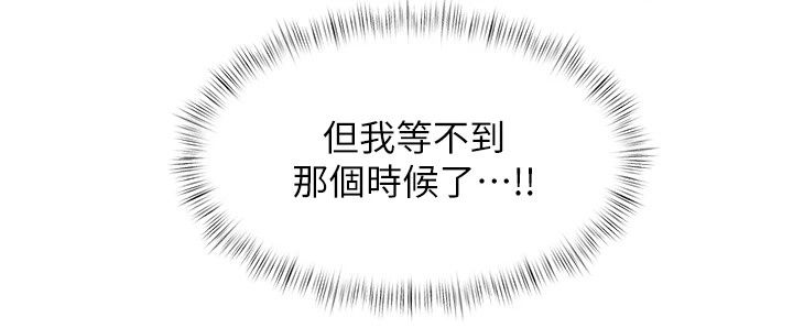 特色新视界第59話-奴婢這就伺候您沐浴