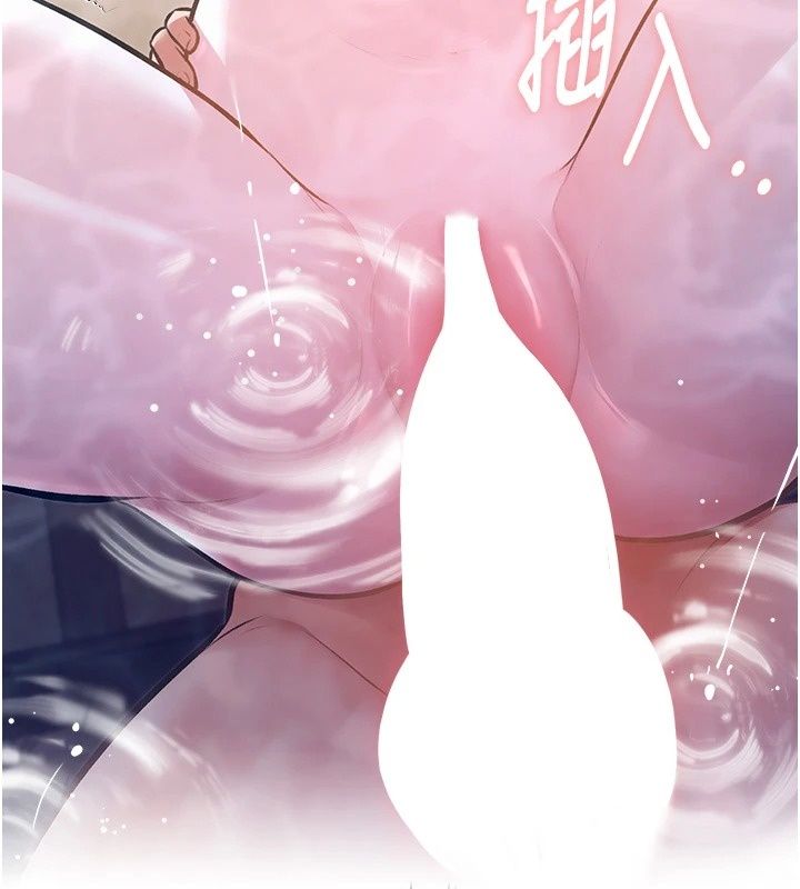特色新視界第59話-奴婢這就伺候您沐浴