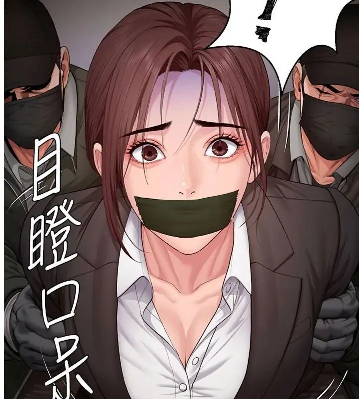 守護妳第52話-黑白聯手被拆穿了&hellip;!