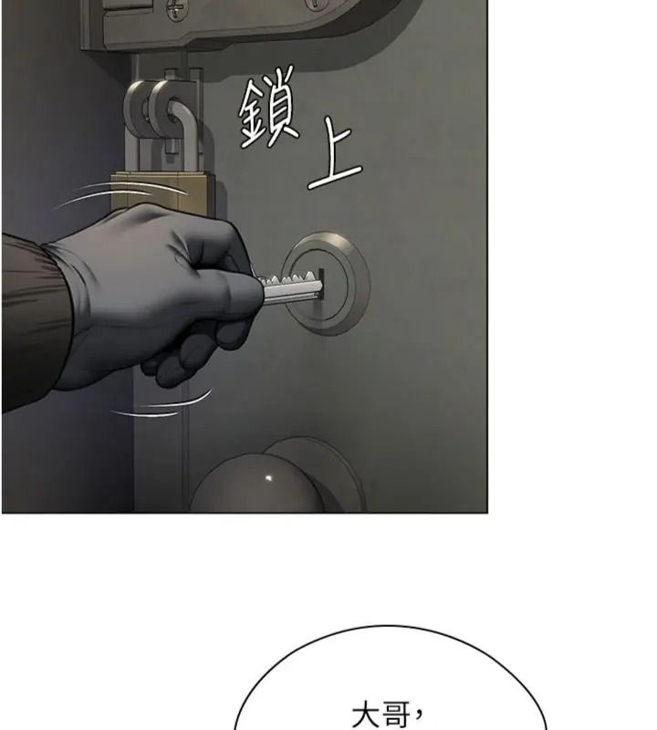 守護妳第52話-黑白聯手被拆穿了&hellip;!