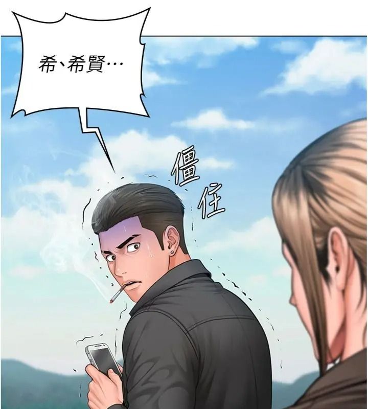 守护妳第52話-黑白聯手被拆穿了&hellip;!