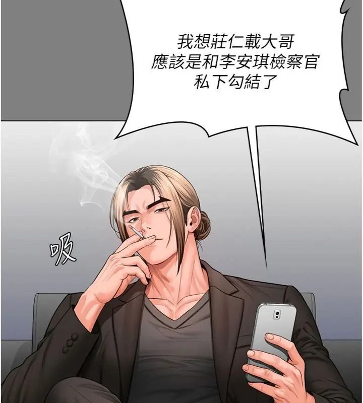 守护妳第52話-黑白聯手被拆穿了&hellip;!