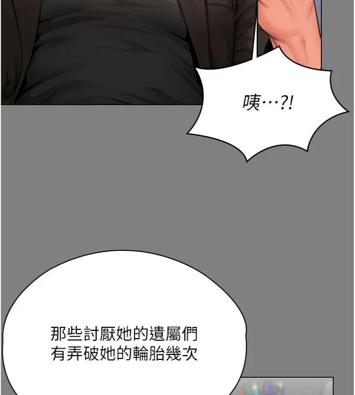守護妳第52話-黑白聯手被拆穿了&hellip;!