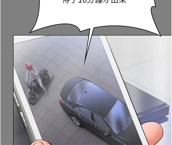 守護妳第52話-黑白聯手被拆穿了&hellip;!