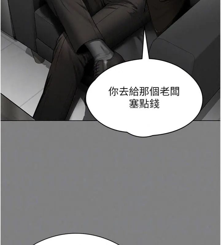 守護妳第52話-黑白聯手被拆穿了&hellip;!