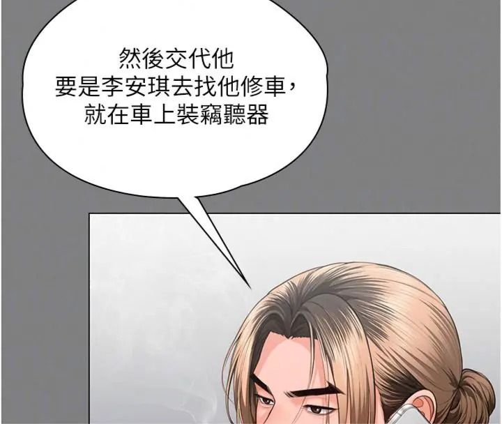 守護妳第52話-黑白聯手被拆穿了&hellip;!