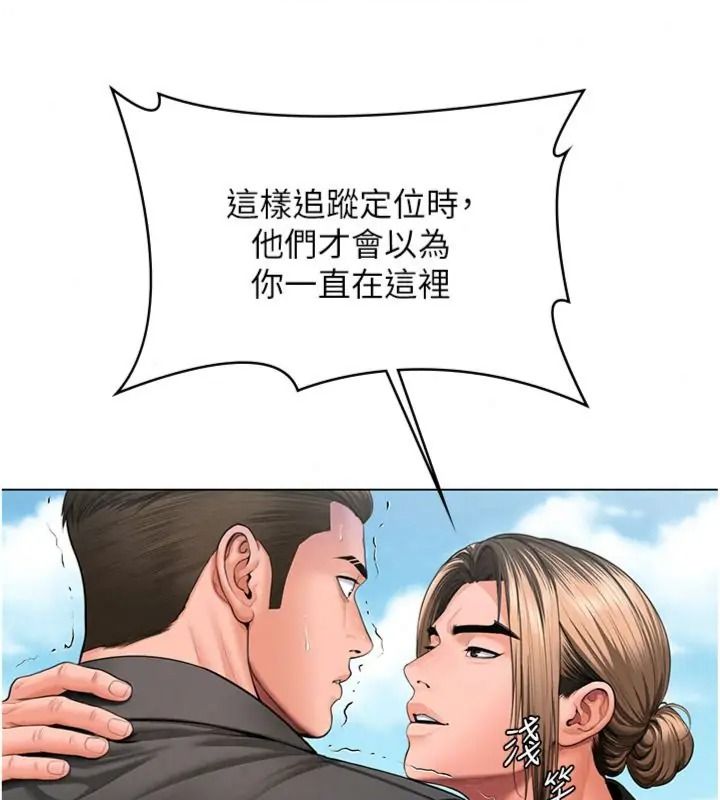 守護妳第52話-黑白聯手被拆穿了&hellip;!